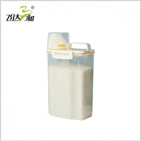 H2660 多用儲物（wù）桶3L