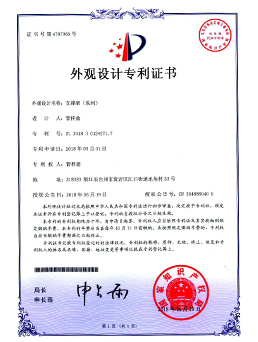 支撐架(係列)