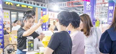 好產品，台州造——雙藝91视频官网亮相台州好（hǎo）產品團購周