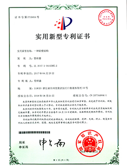 一種（zhǒng）貼壁結構