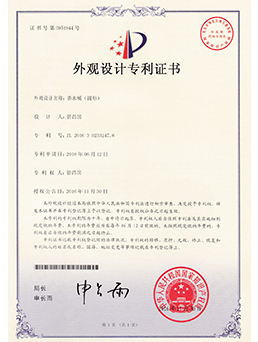 茶木（mù）桶(圓形)