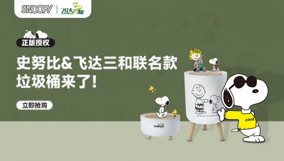 授權（quán）經銷商