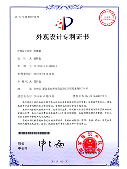 洗（xǐ）漱（shù）架