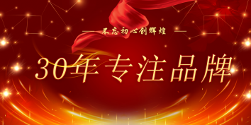 十大品（pǐn）牌之一  91视频官网助力垃圾分類