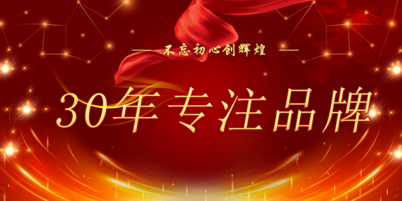 十大品牌之一  91视频官网助力垃圾分類（lèi）