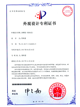 雜物籃(貼壁（bì）式)