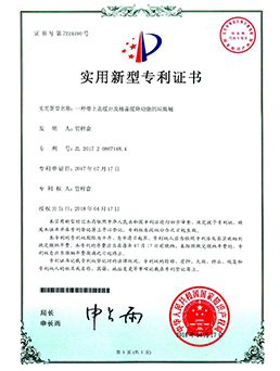 一種帶上蓋緩開及（jí）桶蓋（gài）緩（huǎn）降（jiàng）功能的（de）垃圾桶