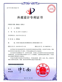 收納盒(係列2)