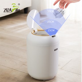 TG6110 圓形高腳智（zhì）能垃圾桶10L