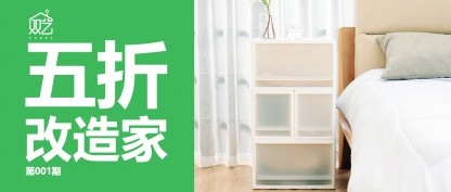 家（jiā）居改（gǎi）造（zào） | 中戶型小家，如何巧用立體收納開辟舒適大（dà）空間
