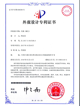 皂盒(旅行（háng）)