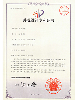 垃圾桶