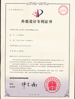 粘塵器(30886型圓底粘（zhān）塵（chén）器)
