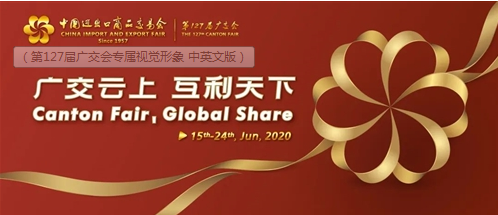 1591691807149081.png 微信圖(tú)片_20200609163631.png